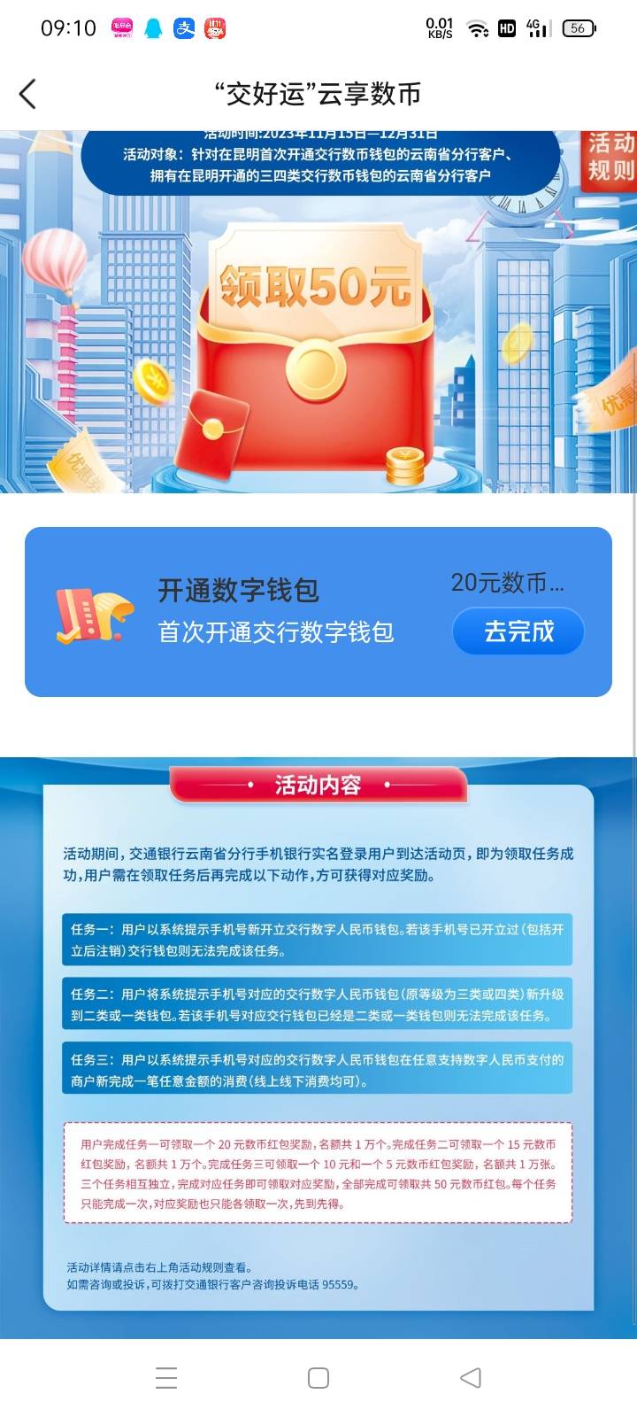 这个15没了么。刚领了没推

33 / 作者:划船丫丫丫 / 