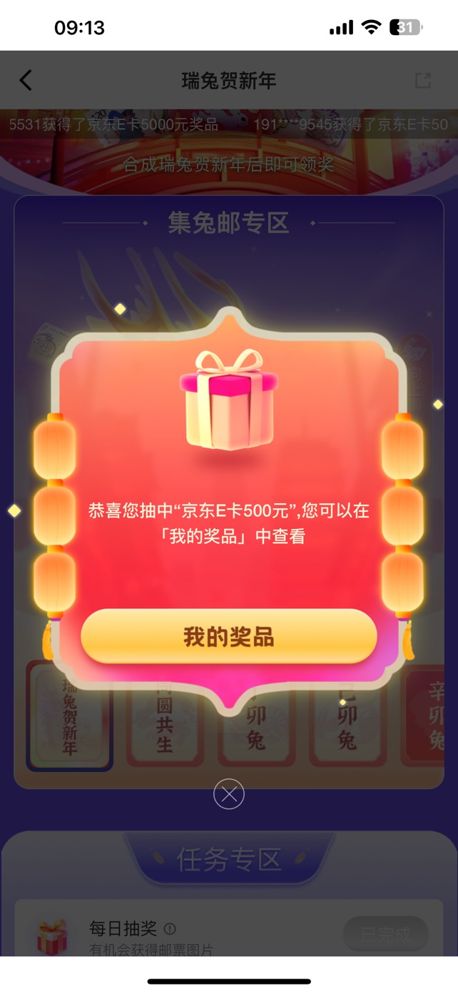 拿下！

70 / 作者:悟空sks / 
