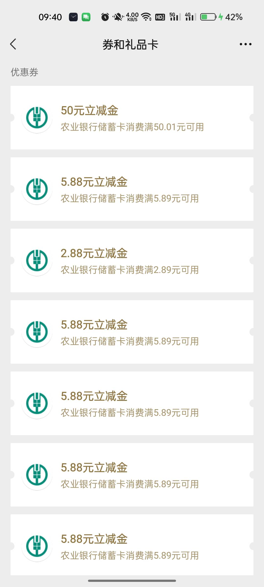 H北老农工资单更新。


63 / 作者:後知_後覺 / 