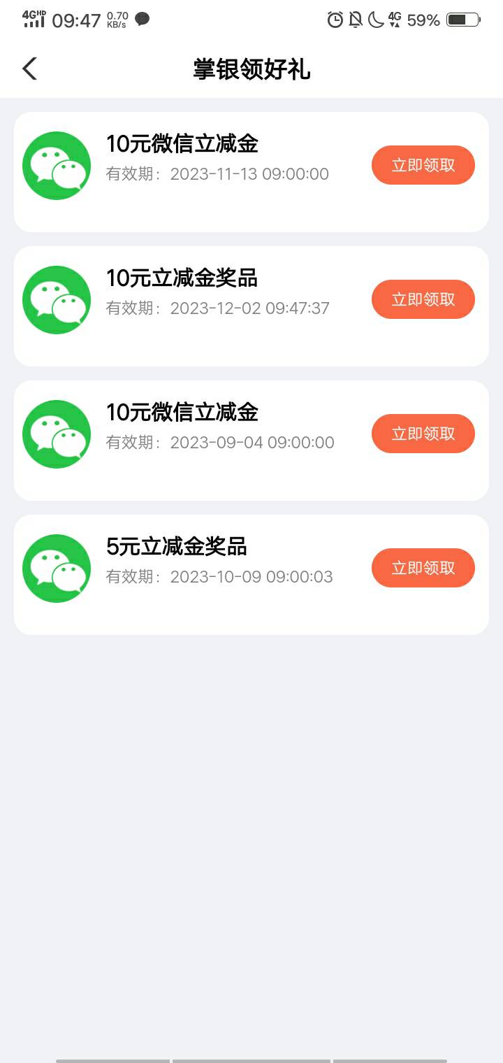 贵州六盘水239010  现在还有冲

97 / 作者:混子凌影 / 
