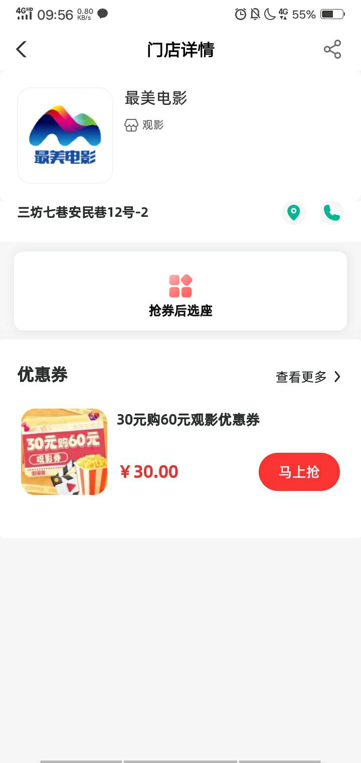 福建9.9没了吗

82 / 作者:混子凌影 / 