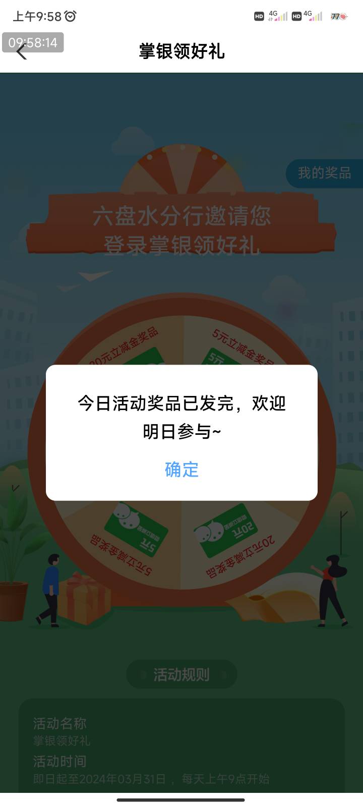 大城市就是好，六盘水.活进不去，没了就进去了

92 / 作者:简单丨普通 / 