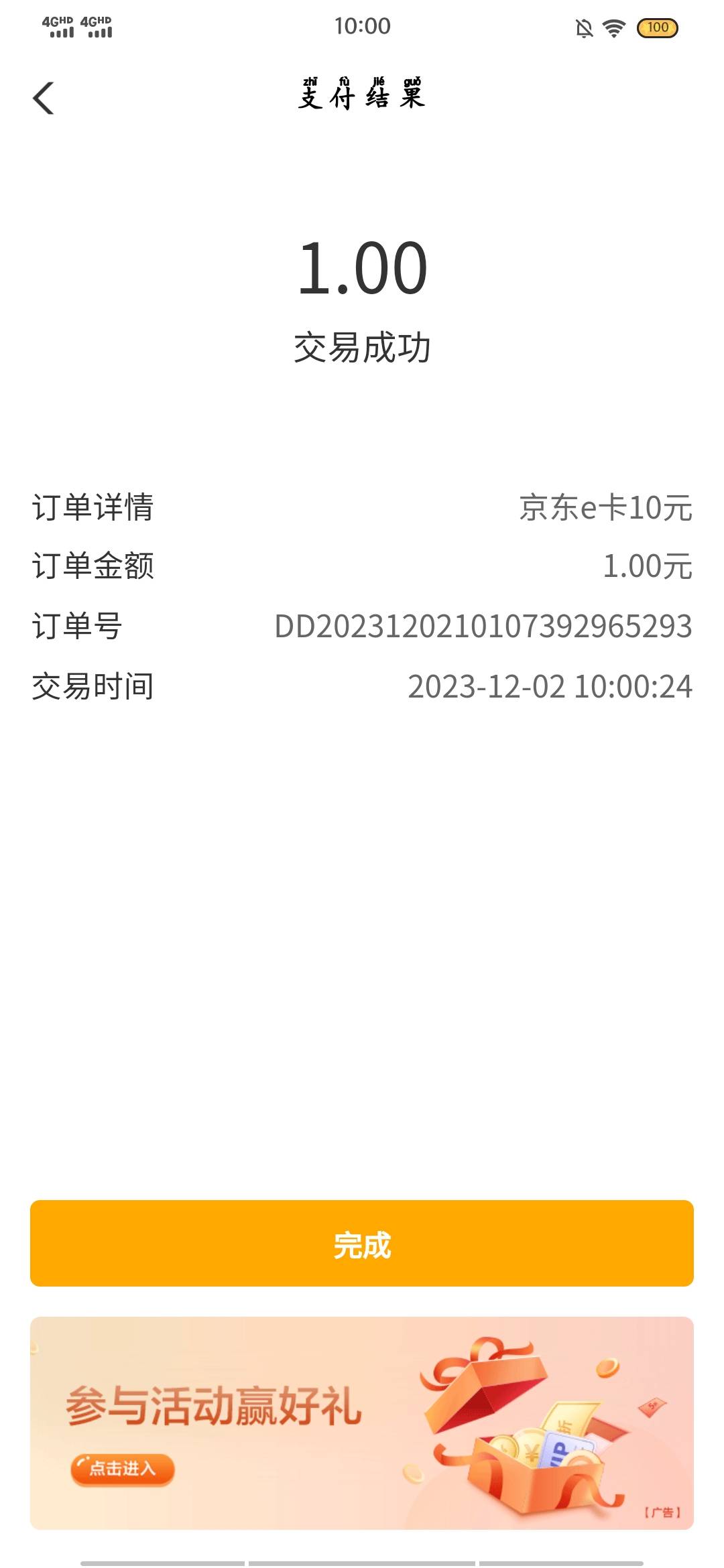 甘肃

6 / 作者:胡说吧 / 