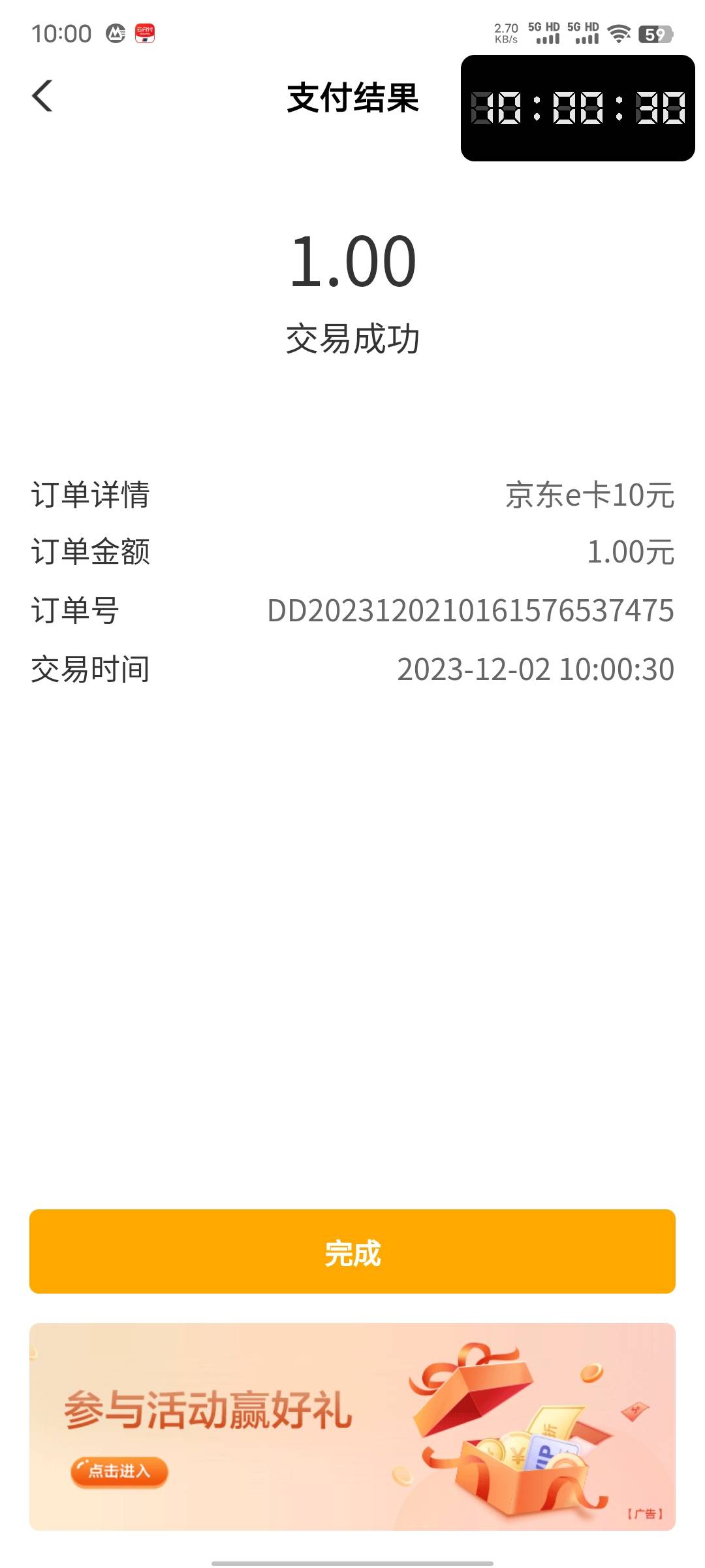 丝滑

88 / 作者:风少111 / 