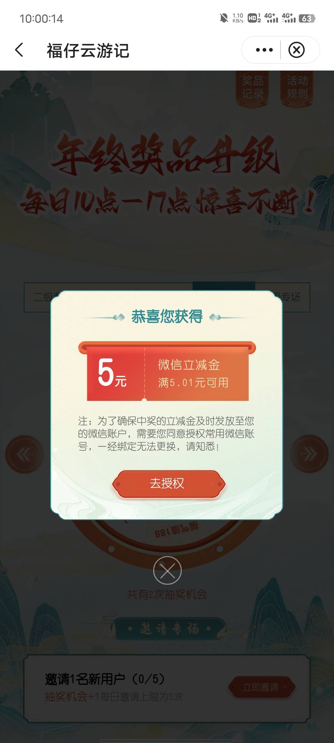 发财

11 / 作者:梦想消失不见 / 