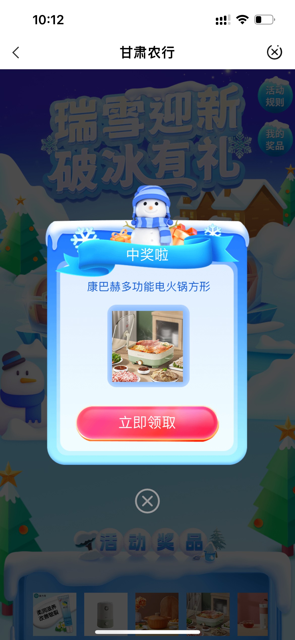 甘肃的老哥来收

53 / 作者:夏墨 / 