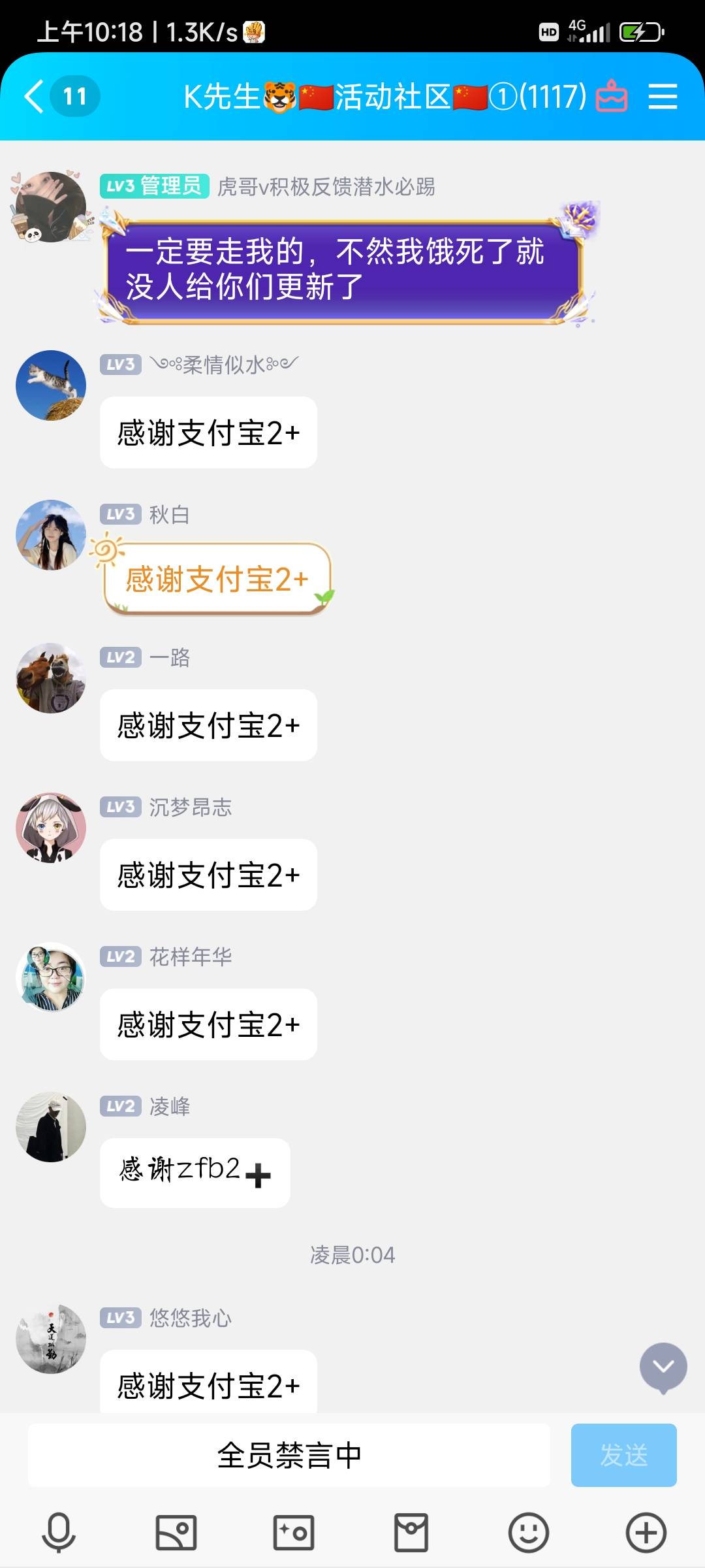 必须嘲笑一下 偷个线报还优越上了

14 / 作者:y17607676017 / 