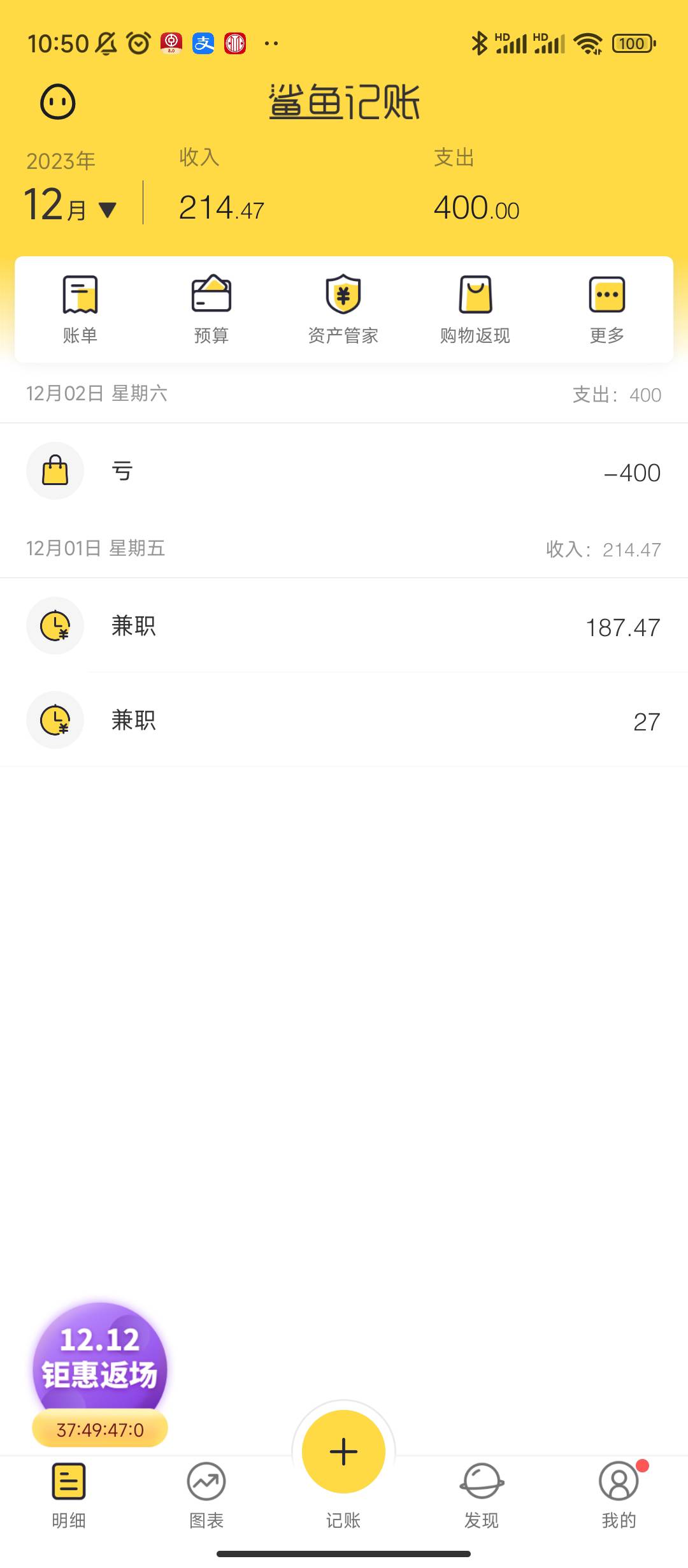 想死了，忙了一天亏了200，成都农商只收不付，老哥们能不能线上解，400块就没了，10天15 / 作者:无聊的小权 / 