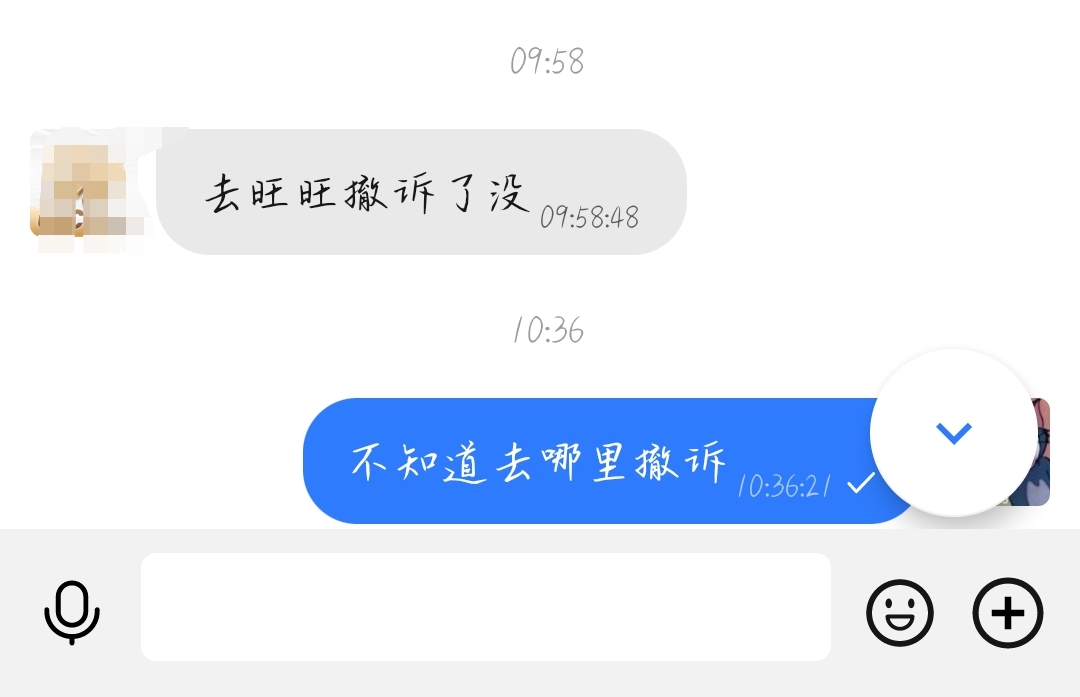 这个不撤诉会怎么样

35 / 作者:爱在沉默深秋 / 