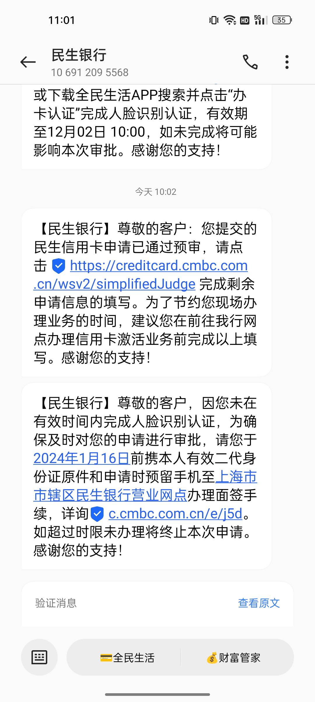 这是不是没用啊 老哥们

39 / 作者:哇卡哇卡渡 / 