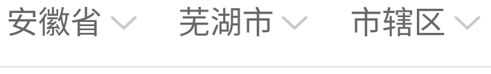 农行开安徽芜湖卡，支付宝转账2000-12.12，不出优惠也别怪

85 / 作者:无趣老张 / 