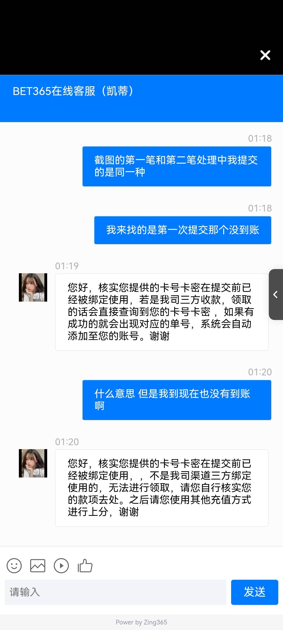 老哥们我问一下   某17我买京东卡↑    但是一直没到然后找客服   这样怎么弄

20 / 作者:坚决不在打g / 