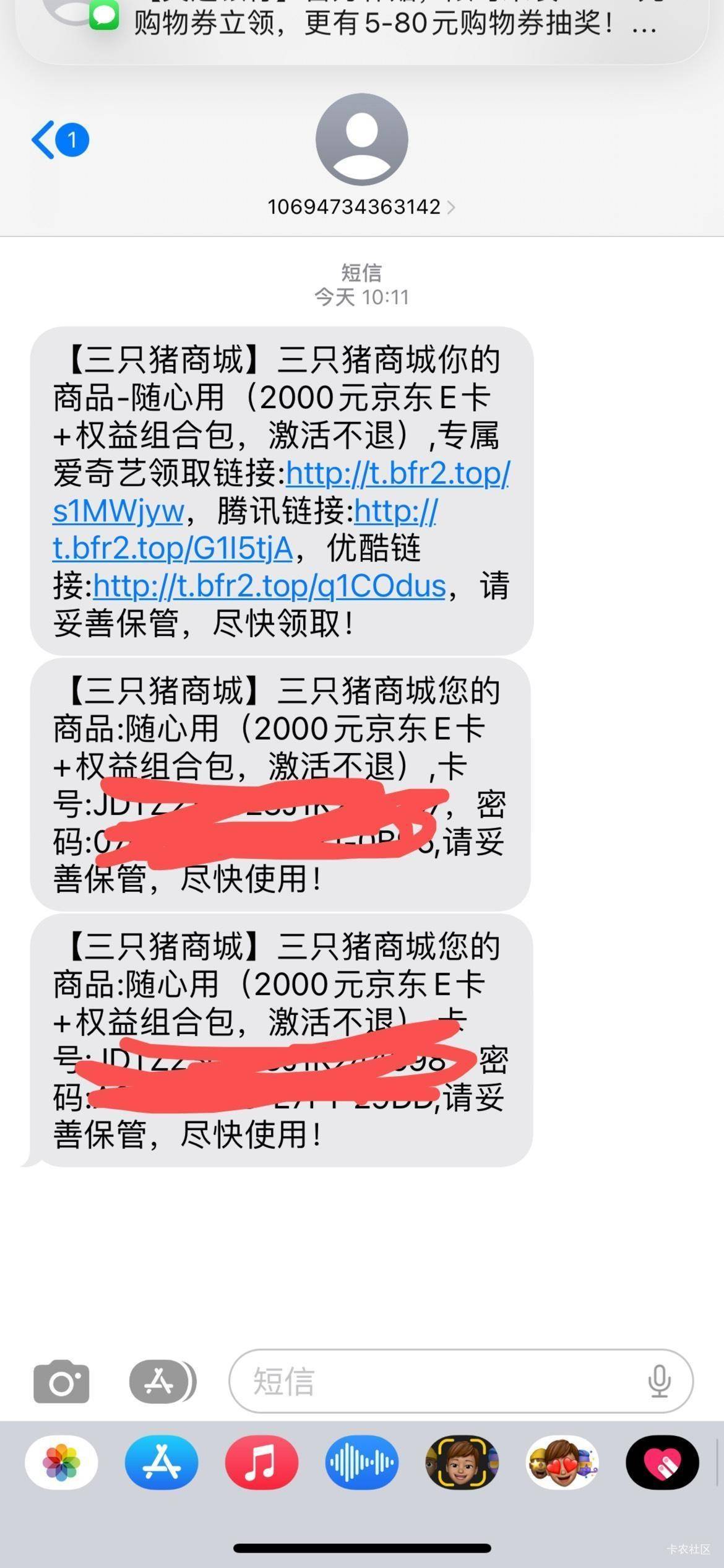 动物系列全部汇:三只猪，红购，陛下，两只熊，龙猫，易贝，金牛，小鸡，这系列，基本39 / 作者:狐臭男 / 