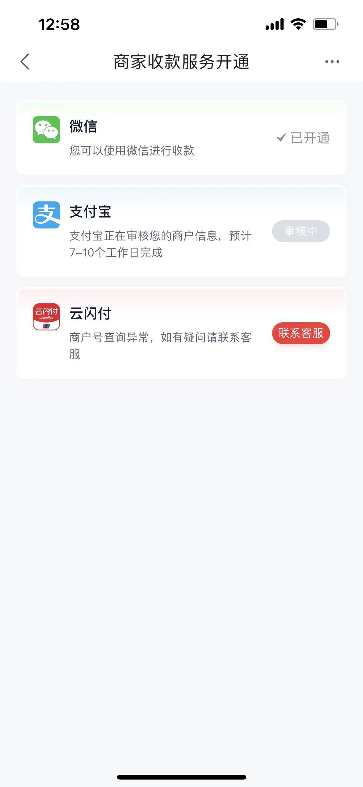 度小满这是啥情况啊老哥们

64 / 作者:元亿安 / 