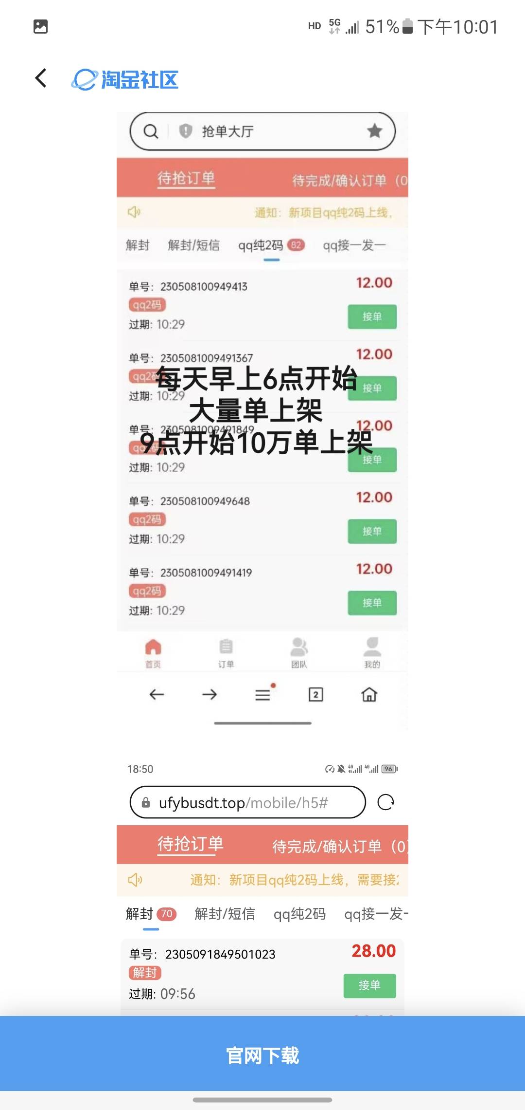 谁有这个平台急

57 / 作者:唯有沉默 / 