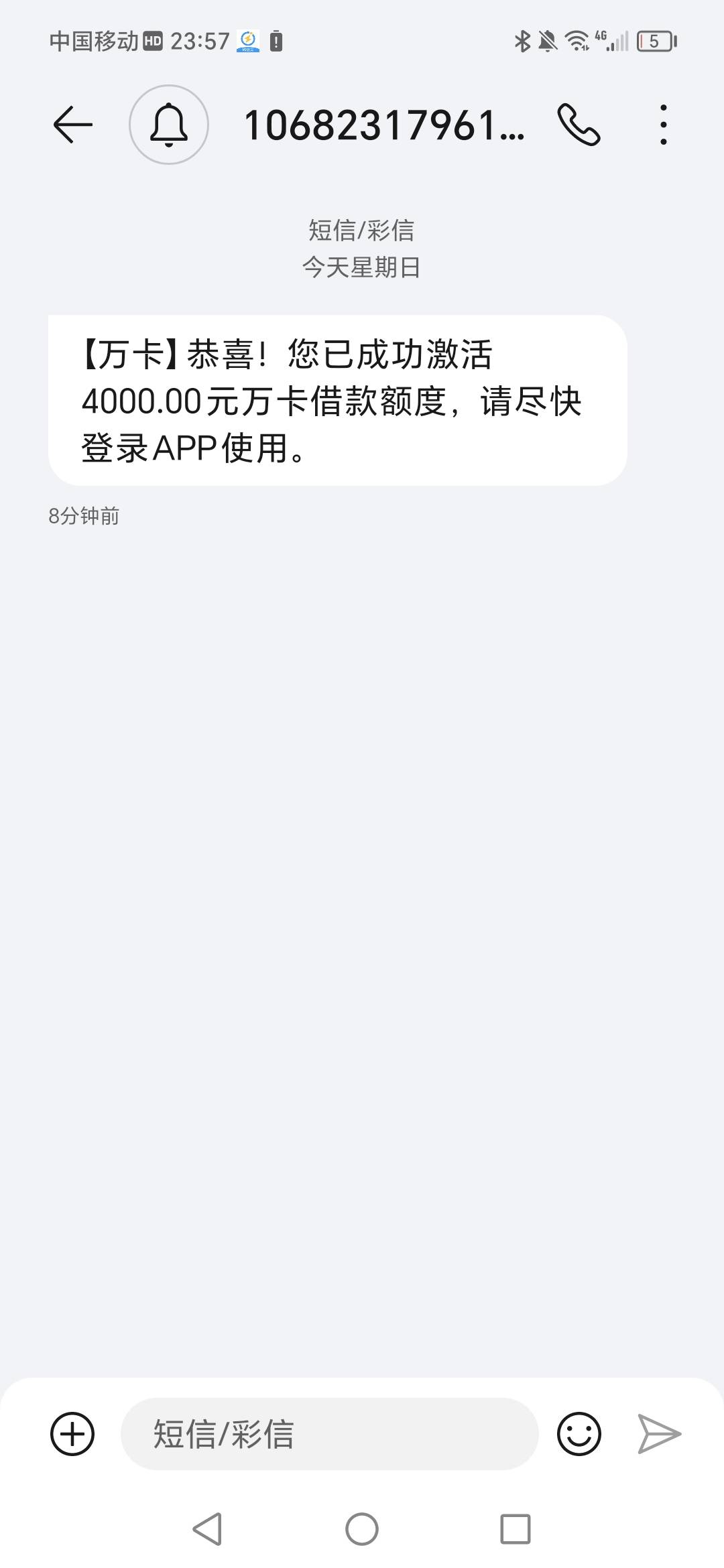 玖富万卡，大半夜给的额度，请问老哥过来人你们稳了吗？我干脆现在去把小姐姐点了，座34 / 作者:狐臭男 / 