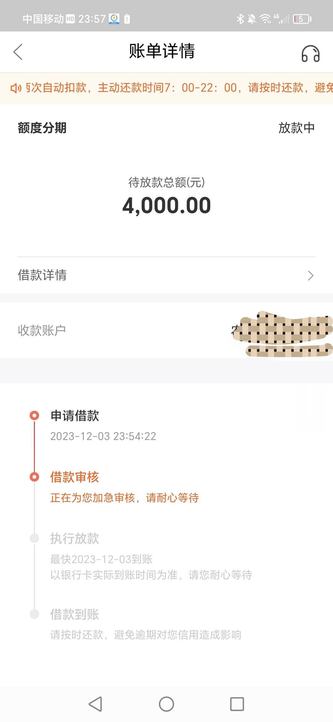 玖富万卡，大半夜给的额度，请问老哥过来人你们稳了吗？我干脆现在去把小姐姐点了，座43 / 作者:狐臭男 / 