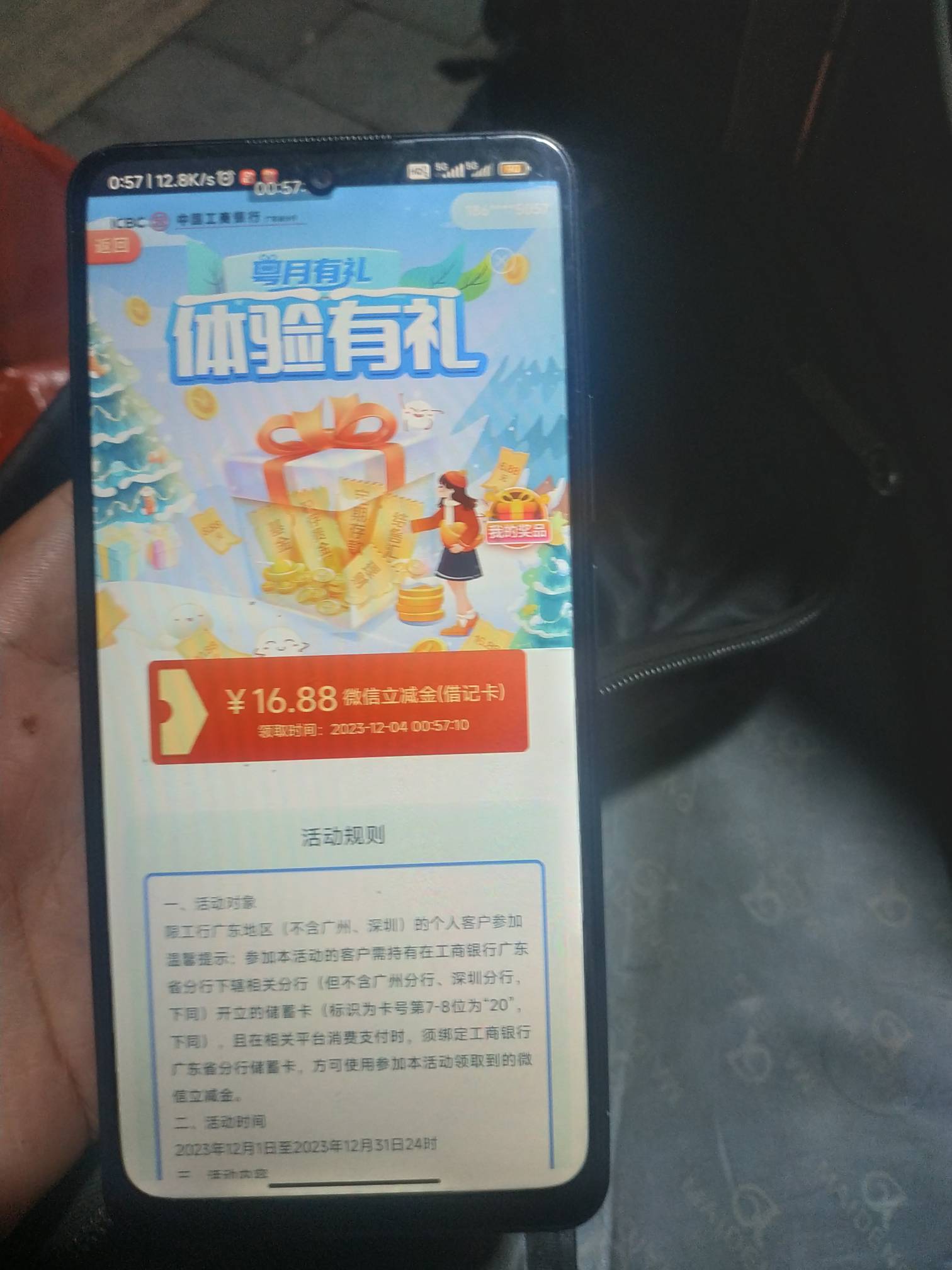 广东工行有广东卡工商卡的，自己飞就行，那些花钱购买的怎么想的？


54 / 作者:我一个人在流浪 / 