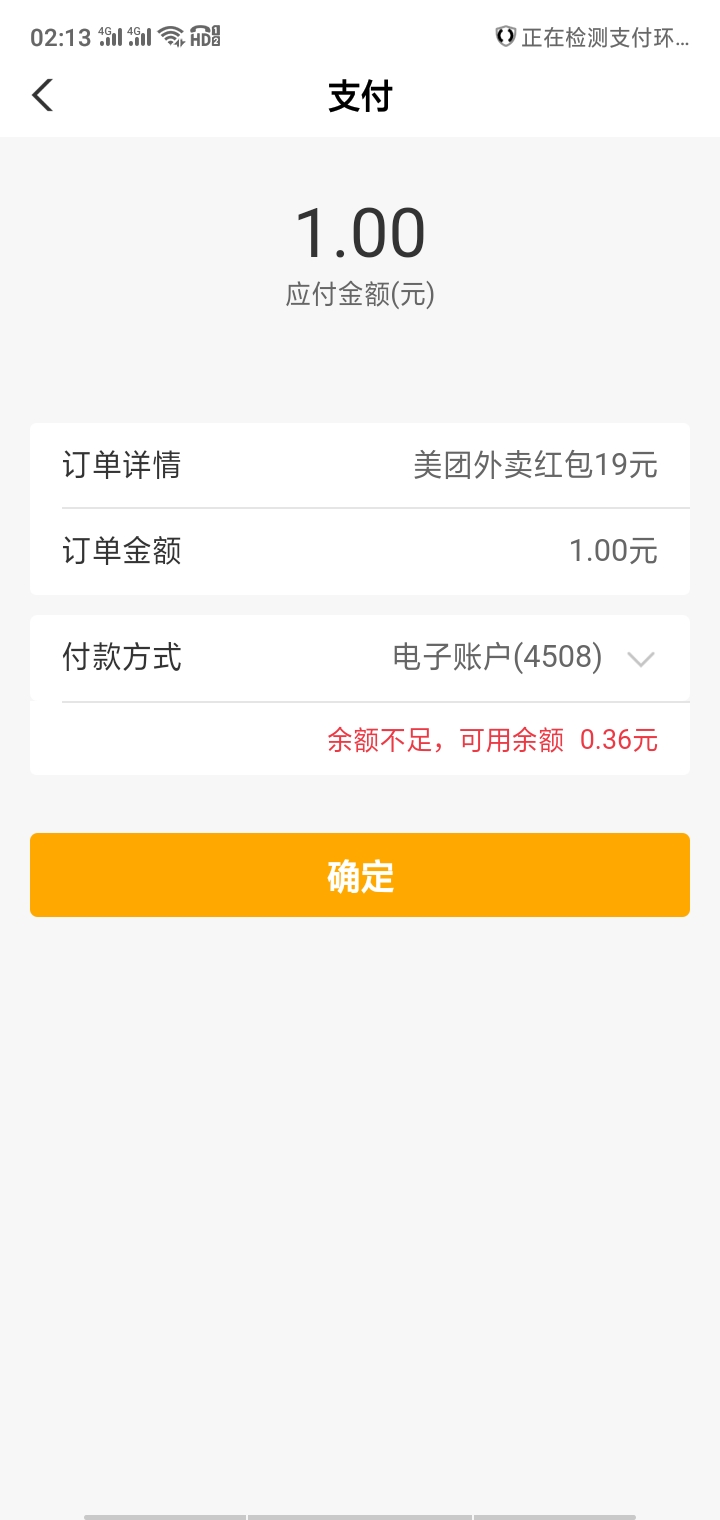 美团通19有人要吗？我用习惯饿了么，美团点的质量不行也不敢吃，有要的留

6 / 作者:凝视深空 / 