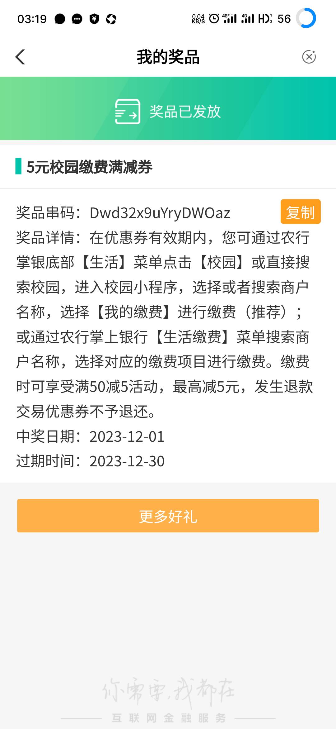 北京缴电费搞定，秒单有任务  先去城市专区月月领5劵 


72 / 作者:你在车底 / 