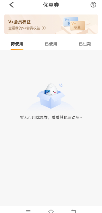 1号抽的民生黄金到现在都没到，这个怎么领取啊？你们的都到了吗？

35 / 作者:胜花语 / 