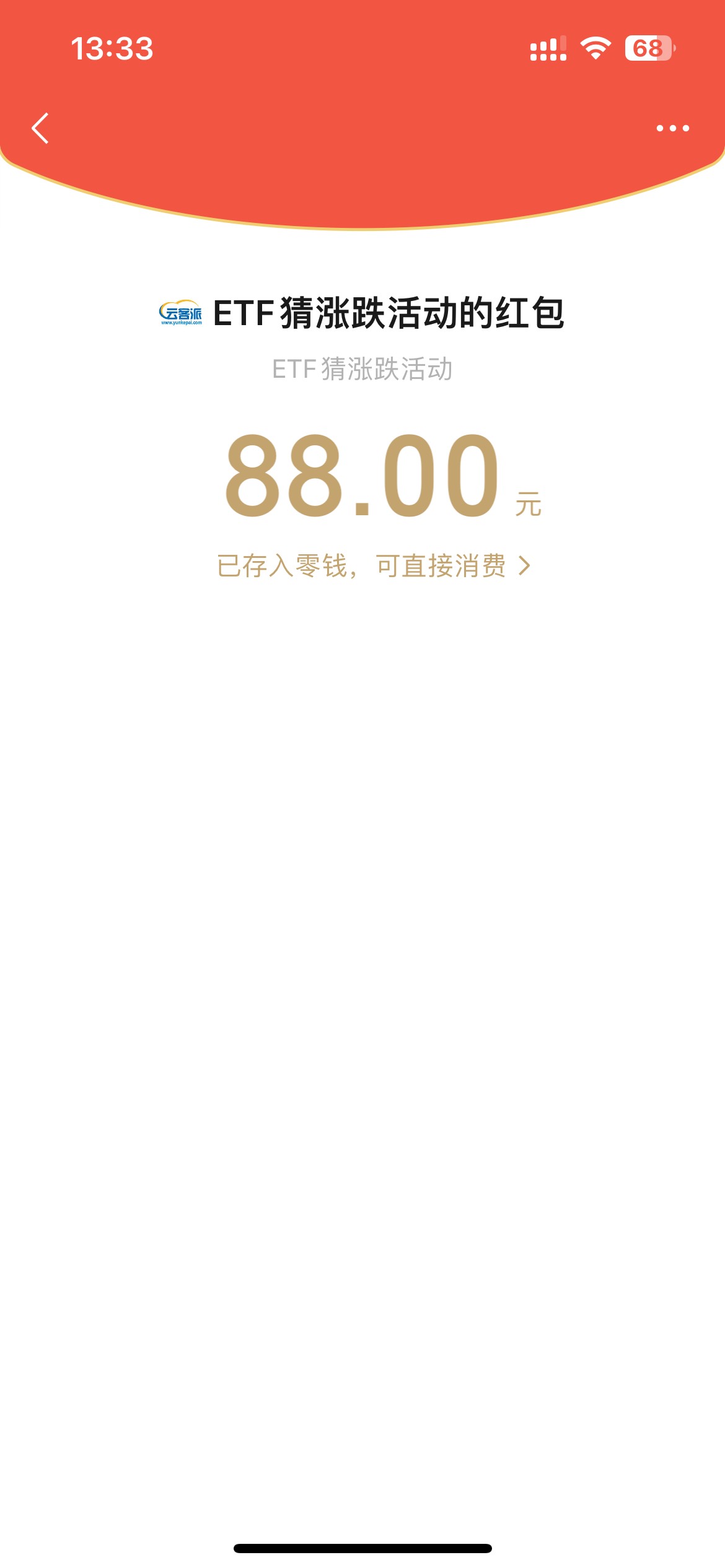 人人88 快去领 入口出来了

83 / 作者:黄顺利 / 