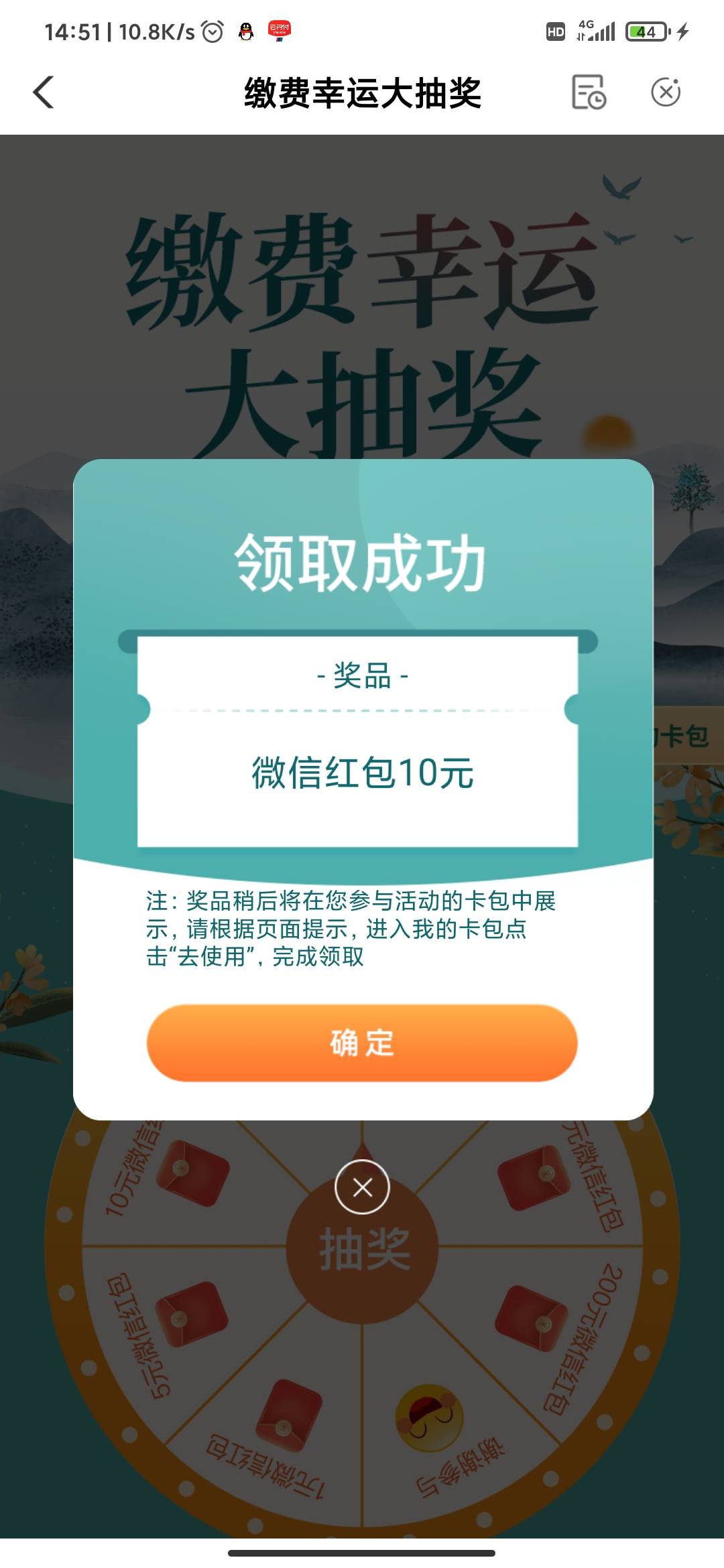 老哥们有短信的可以去试试不用飞



45 / 作者:@小鱼。。 / 