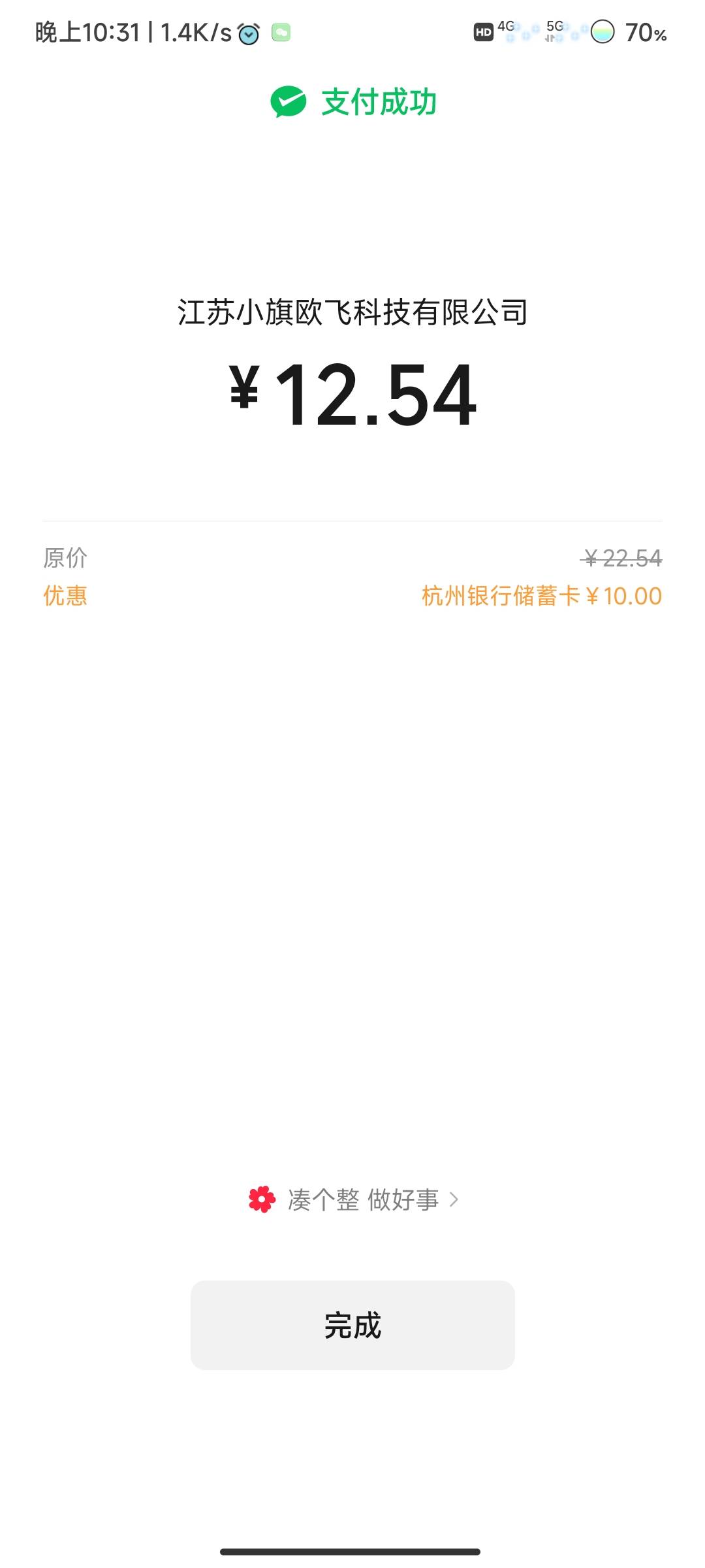 美团28/9在减10美滋滋呀

80 / 作者:细狗行不行 / 