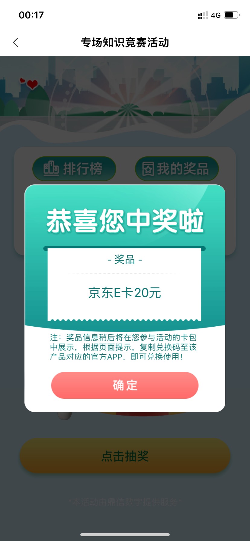 江西还行不是美团券

52 / 作者:孕停欲不停 / 