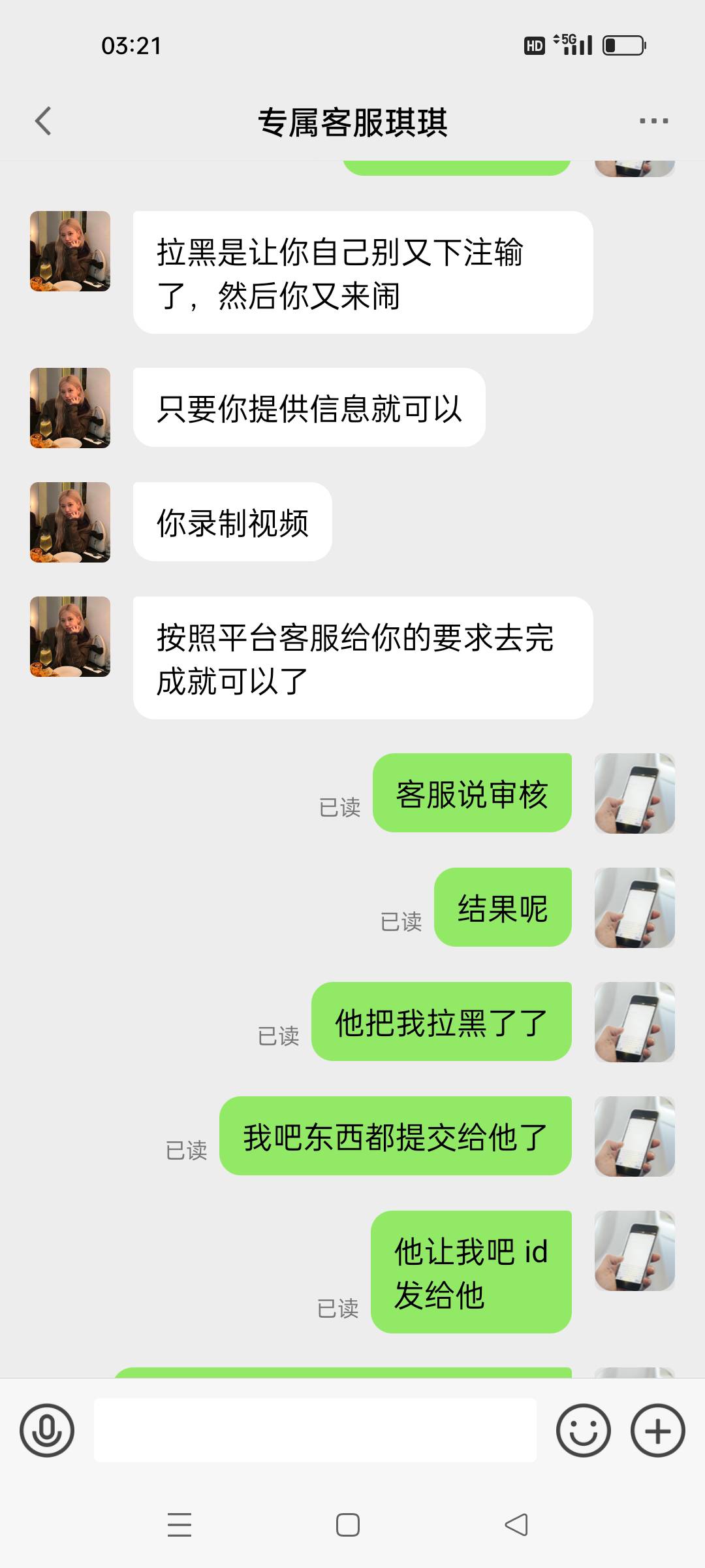 这谁有办法一直说我账号异常

1 / 作者:木？？？ / 