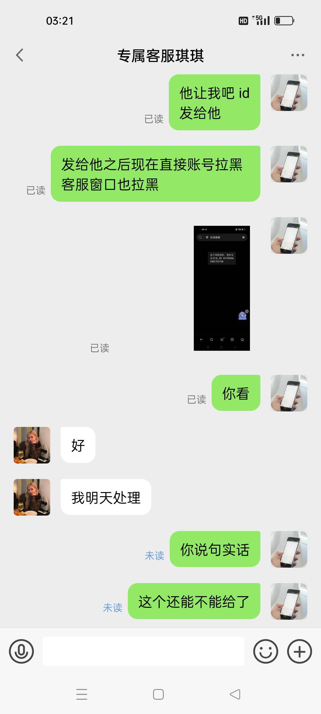 这谁有办法一直说我账号异常

73 / 作者:木？？？ / 