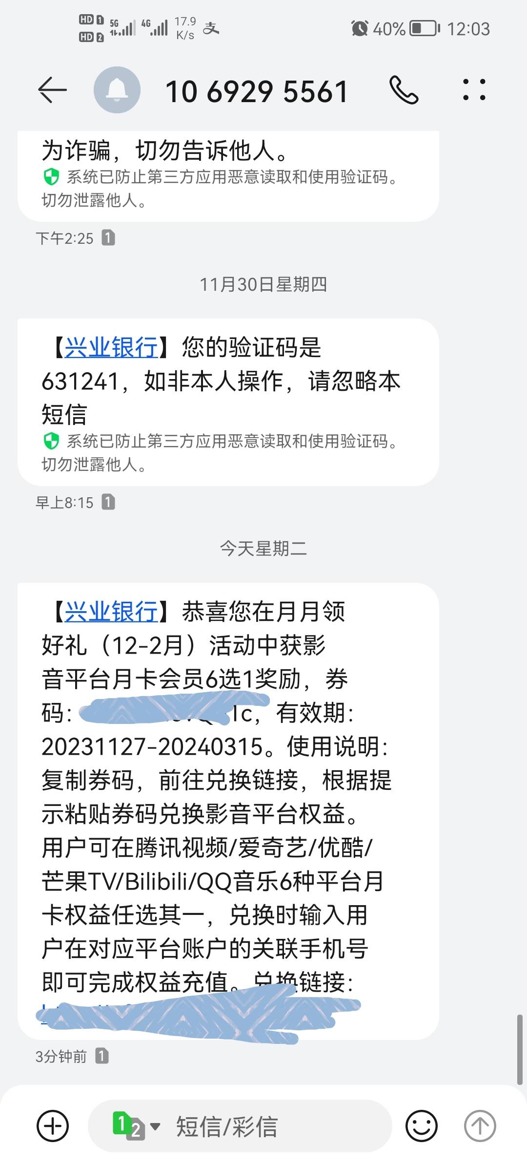 兴业北京我是抢不到100京东卡的，就抢了个会员，14润拉倒，老哥们发财

27 / 作者:人是盲目的 / 