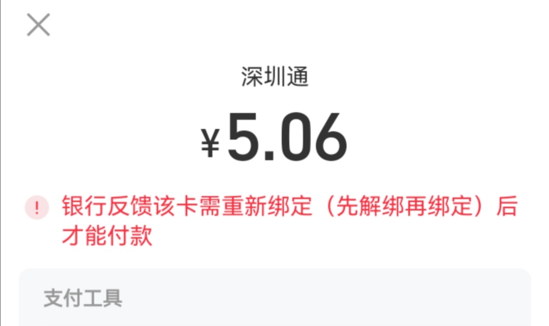 领了农信红包，北京农商银行这样怎么办

47 / 作者:可以的呀66 / 