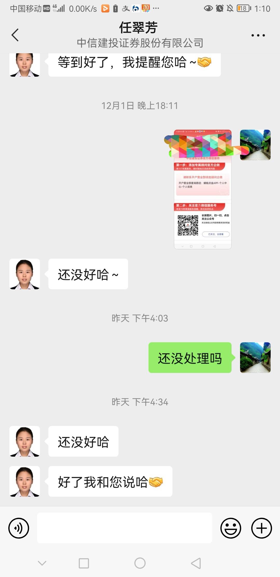 中信建投  双微认证  破解了   等刷新抽奖  
0 / 作者:前尘往事258 / 