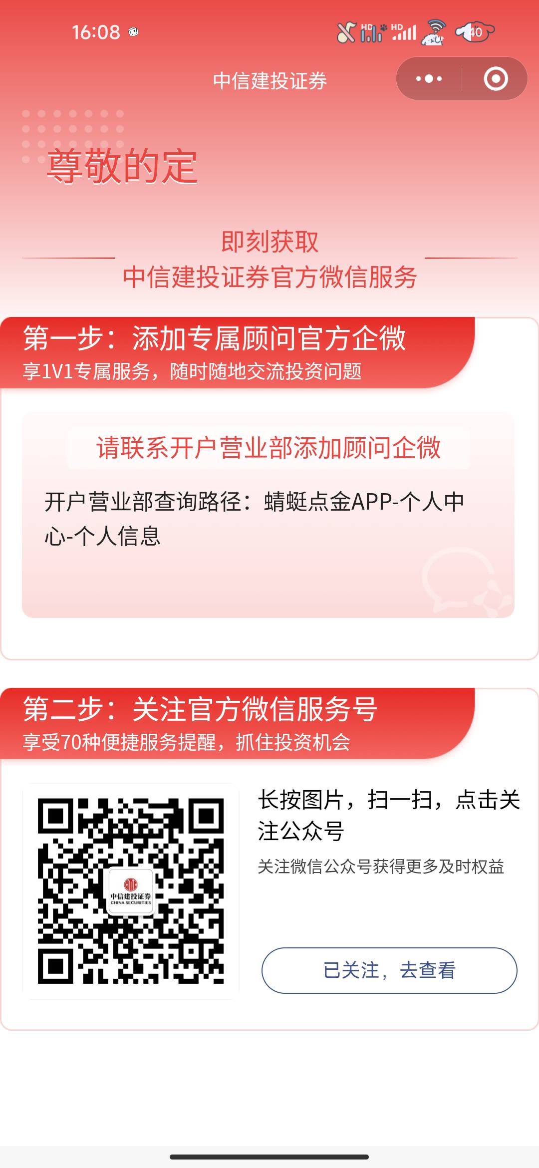 中信支付宝开的能抽了，信ta小程序直接抽不用添加

14 / 作者:春山客访 / 