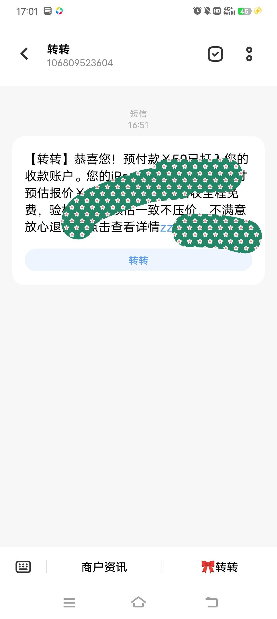 转转第一次169逾期三天还了
过了三五天又可以用了
这次换的平板只给了50额度
刚开始↑41 / 作者:酒肉和尚 / 