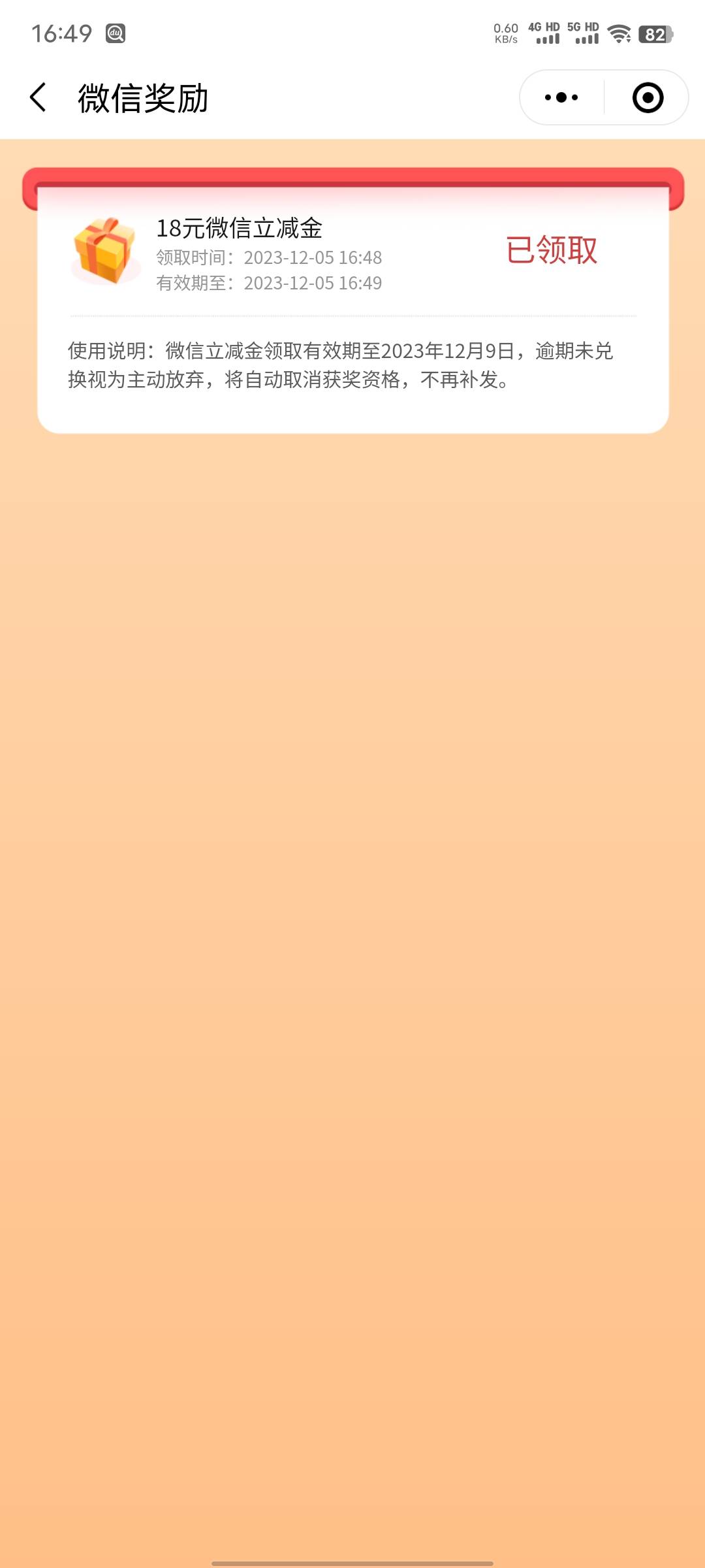 安徽18+5  和出号的老哥55分  12毛到手


65 / 作者:胜崽 / 