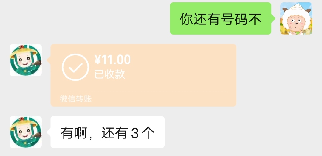 安徽18+5  和出号的老哥55分  12毛到手


99 / 作者:胜崽 / 