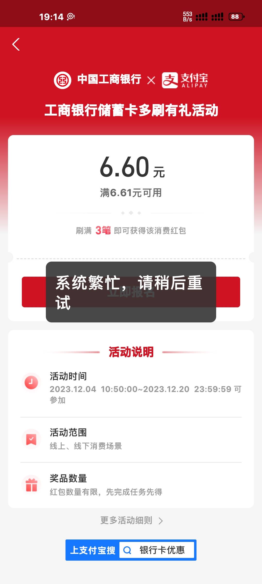 老哥们这zfb号还能黑吗

26 / 作者:exp / 