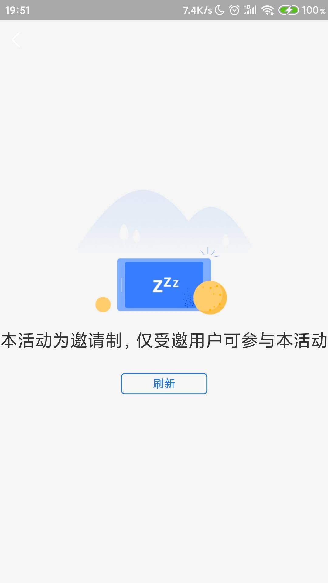 zfb建行链接来啦！我不受邀，老哥们自测
https://render.alipay.com/p/c/dtb-offline/47 / 作者:᭄武松 / 