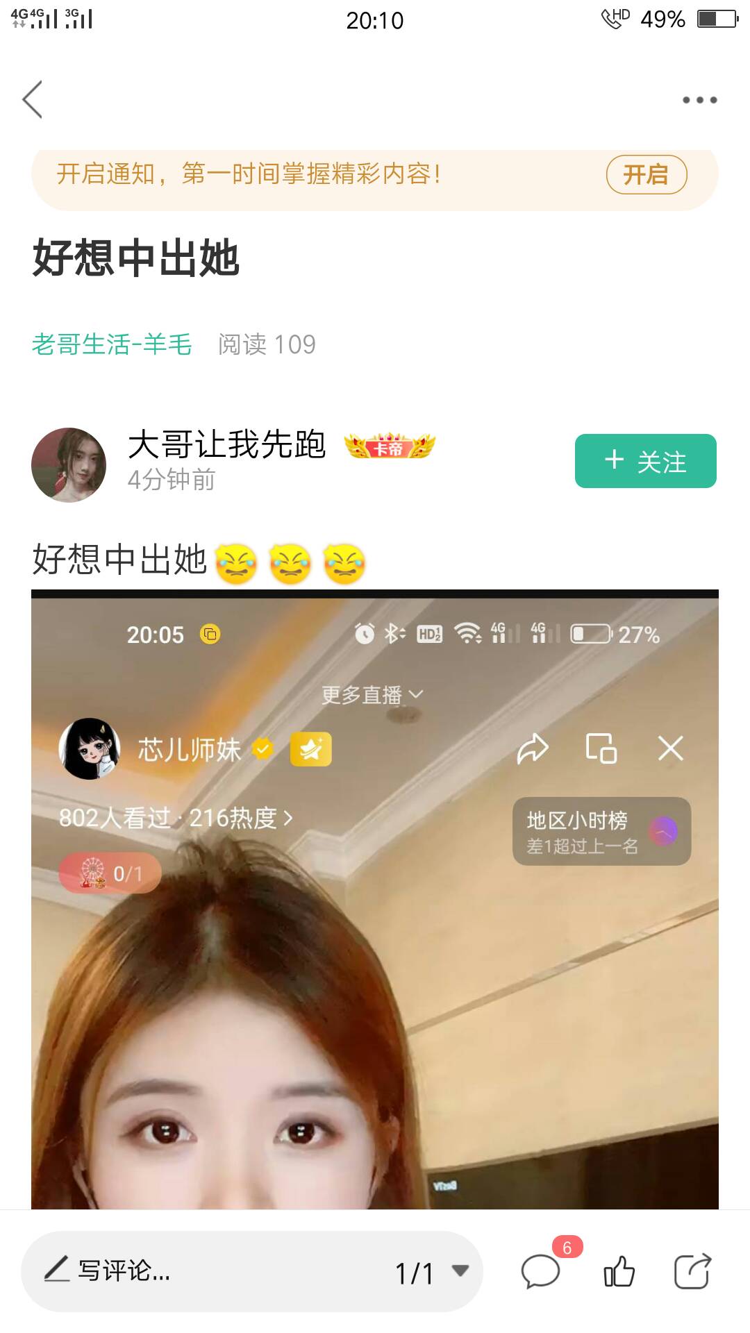 @卡农110 卡农这些玩意活的就像臭水沟里的蛆把这里弄的乌烟瘴气，这样的玩意给他封号
42 / 作者:quio / 