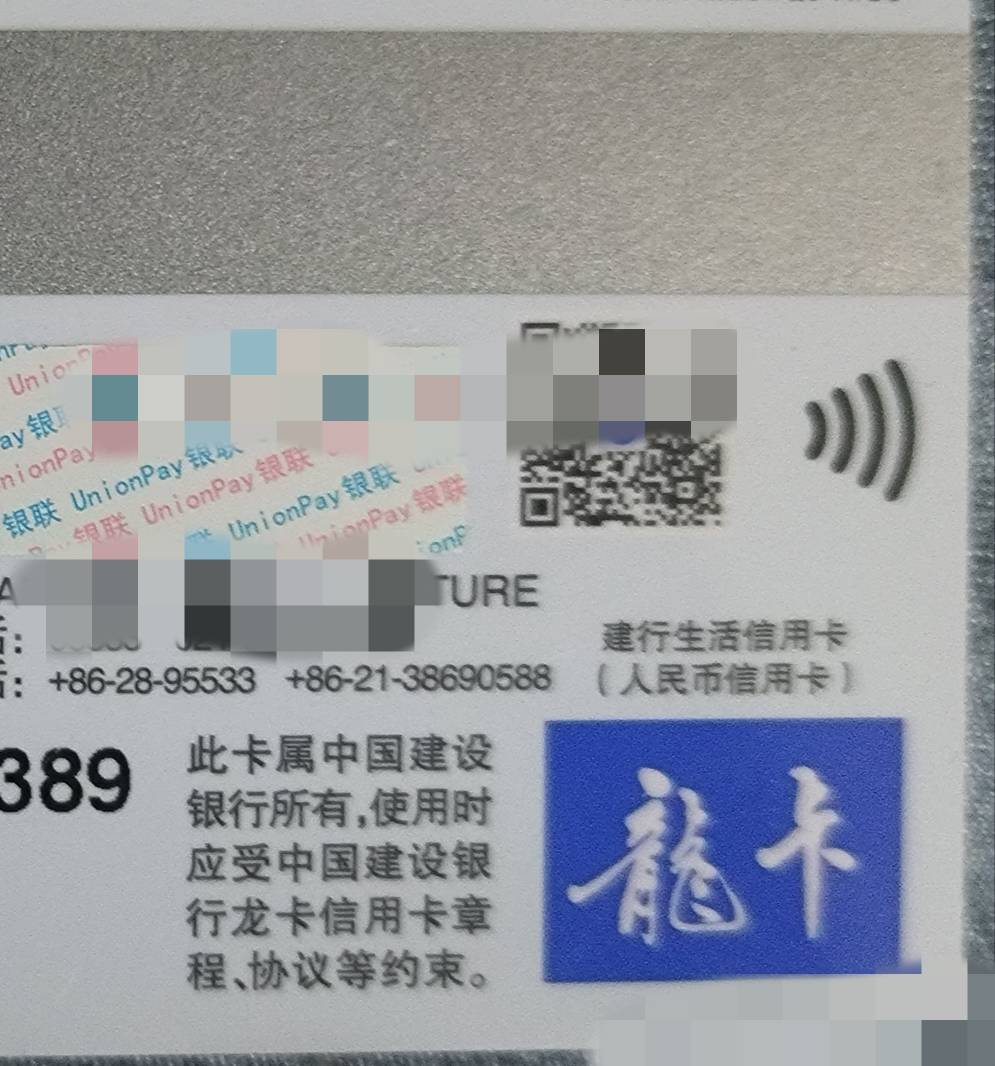 上次发的生活卡信用卡60立减金没用，都不抵扣，话费商户码朴朴悬赏平台都不行

92 / 作者:不要太过分A / 