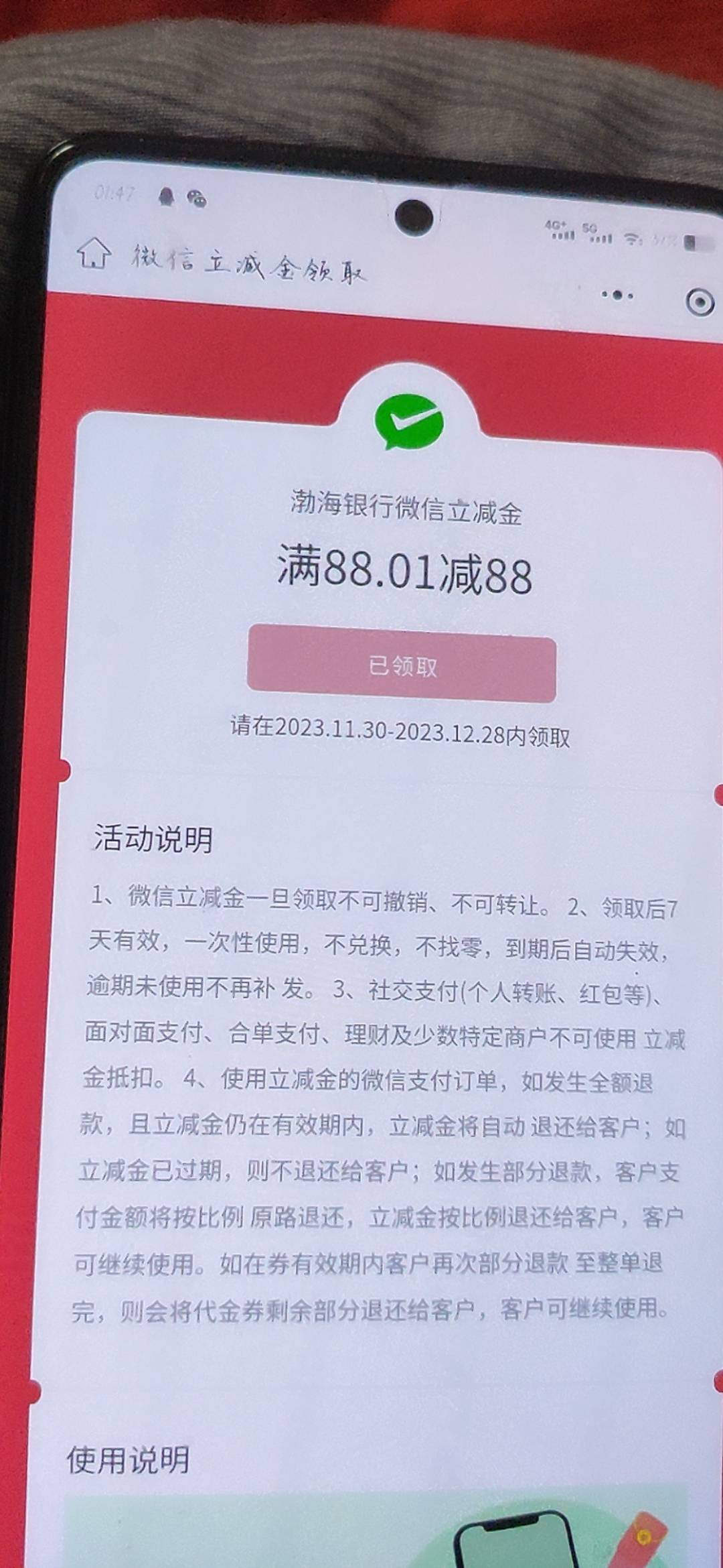 满足了，自己的实名号，一个号就中



96 / 作者:长门有希 / 