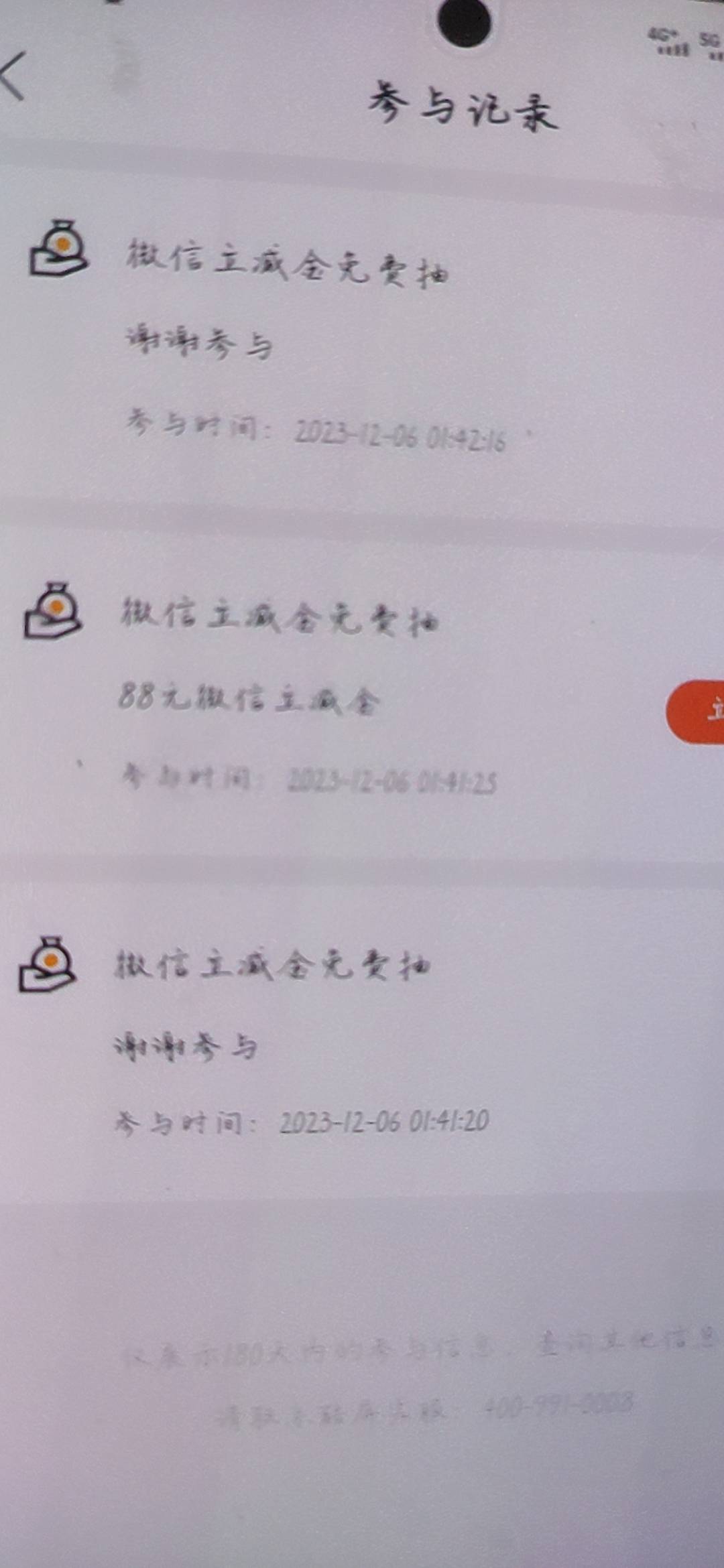 满足了，自己的实名号，一个号就中



76 / 作者:长门有希 / 