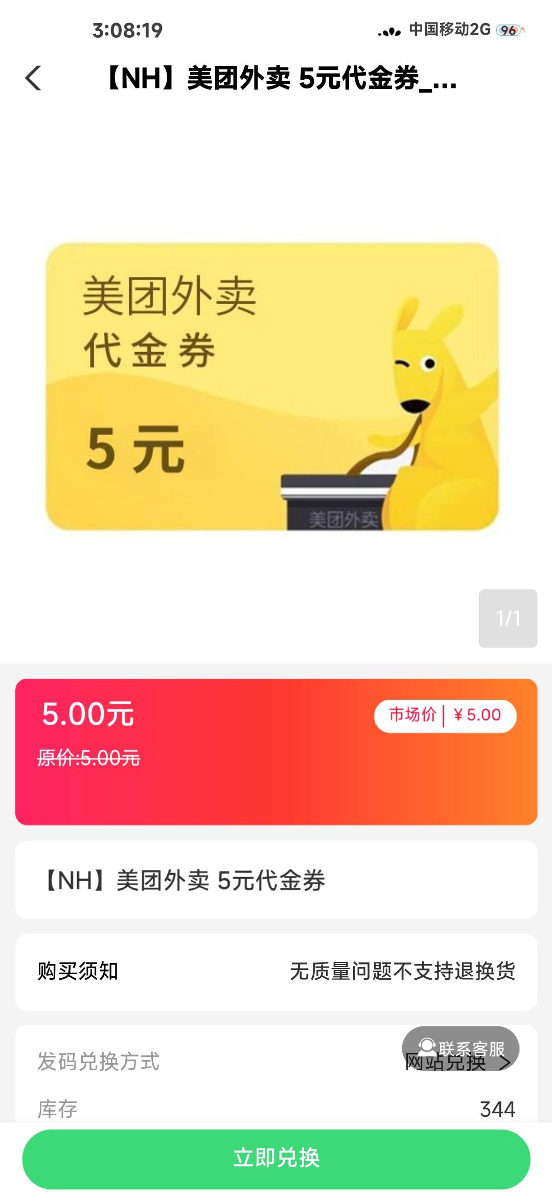 海南5+5+2，干啥都低保



12 / 作者:听吴哥讲故事 / 