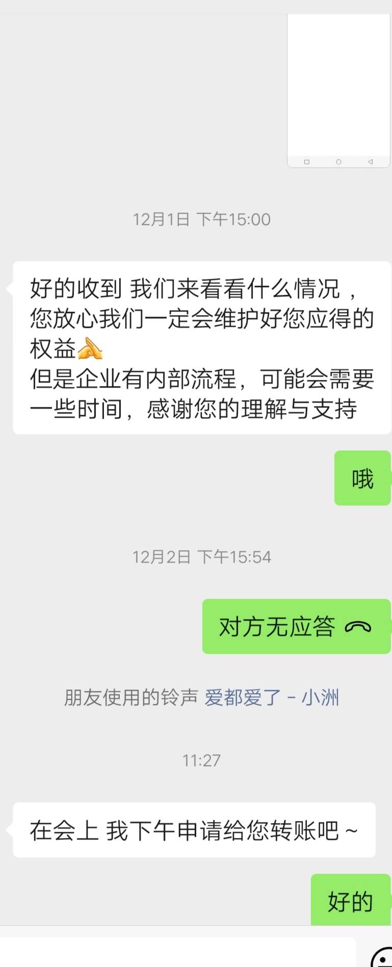 老铁们，我投诉了广电北京中心！！！也接到电话了，说赔我300话费卡！！我直接拒绝！55 / 作者:蒲公英的约定985 / 