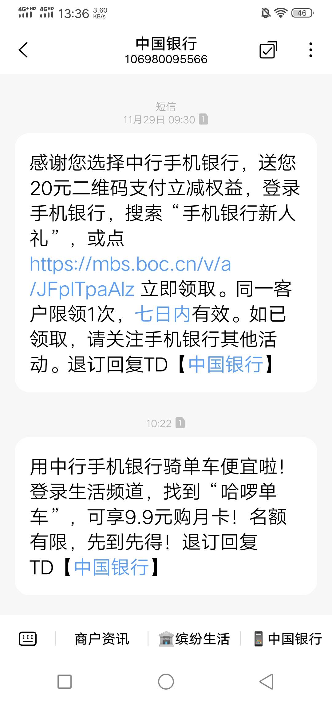 老铁们，我投诉了广电北京中心！！！也接到电话了，说赔我300话费卡！！我直接拒绝！94 / 作者:蒲公英的约定985 / 