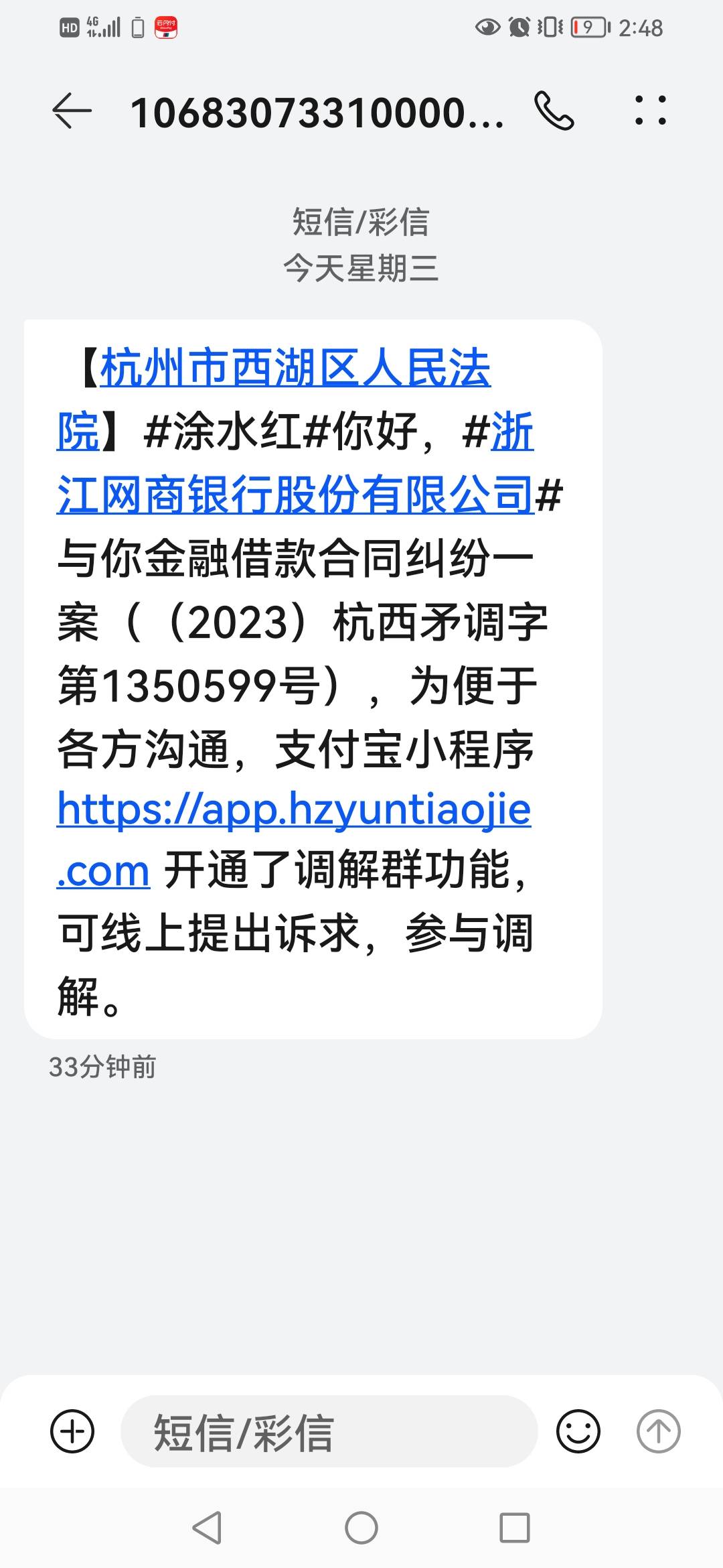 来柜台全部取款完了，怕网带冻结天天信息虾人





45 / 作者:卡农第一骚 / 