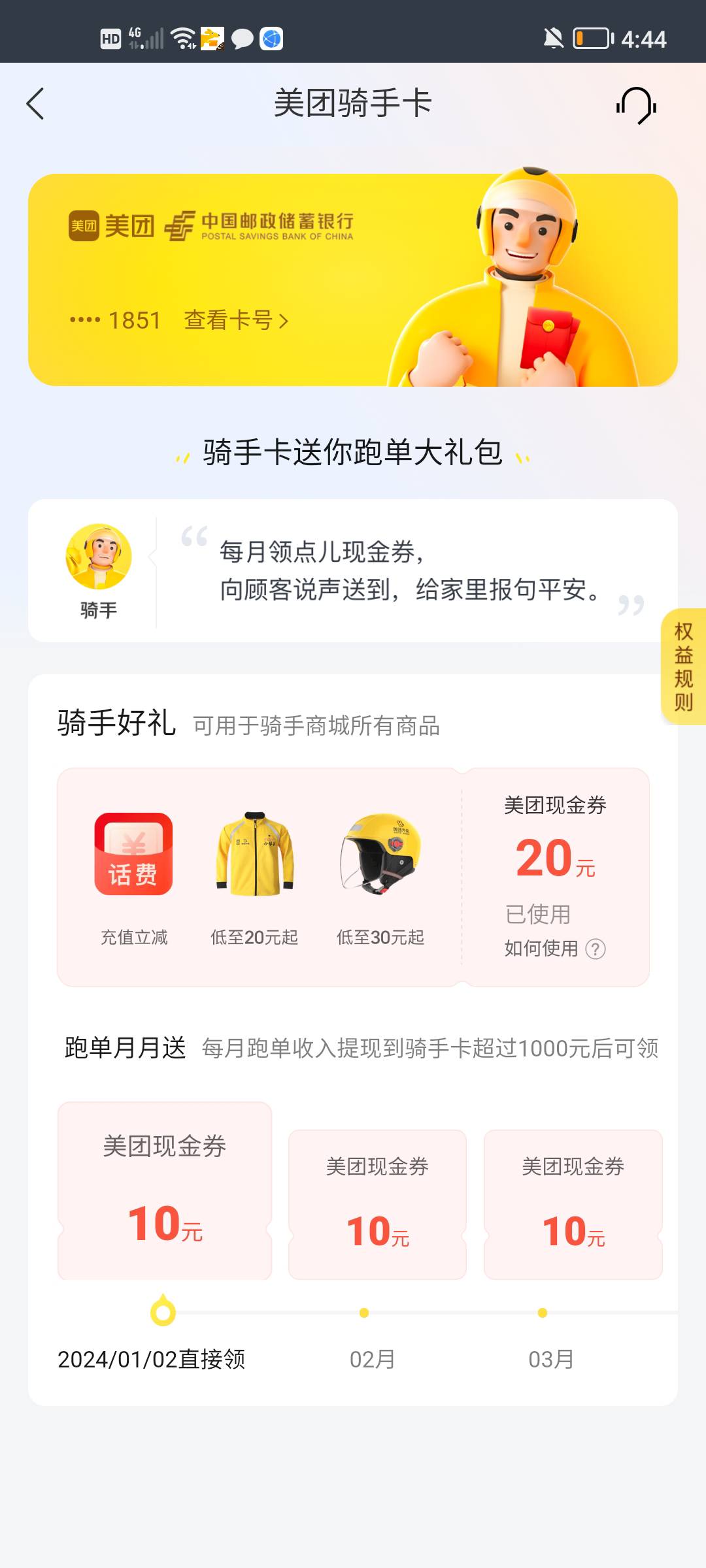 承让了，老哥们，代理商多给五毛

34 / 作者:wqzhao / 