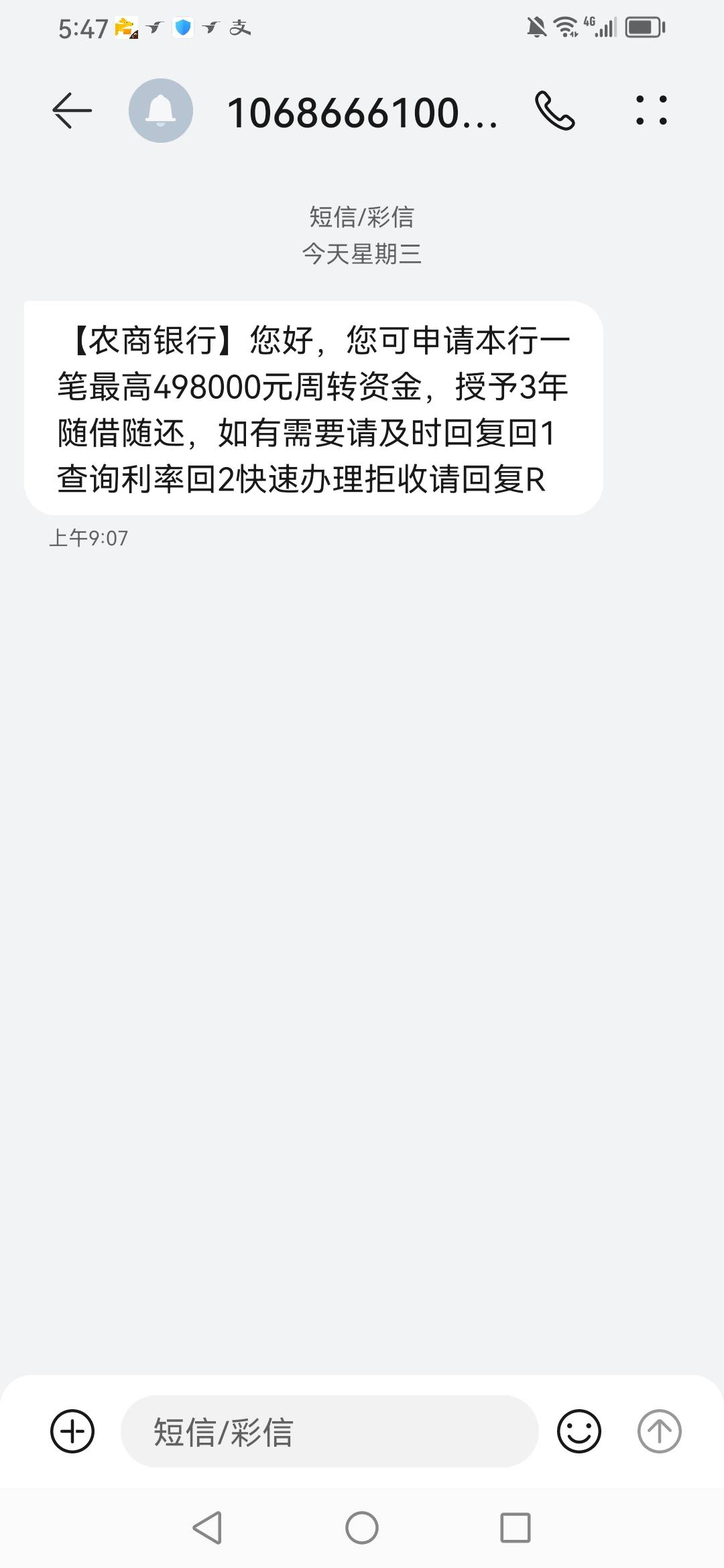 美滋滋，50000到手，申卡通过18--88---128老哥人人100

94 / 作者:芝士雪豹 / 